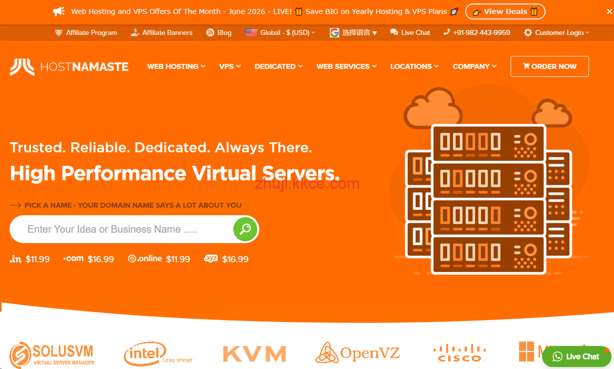 Hostnamaste：特价VPS $48/年，2核/2G内存/40G SSD/2T流量/1Gbps带宽，机房可选美国/法国/加拿大