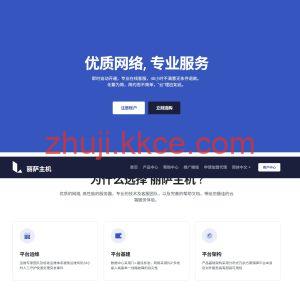 LisaHost日本住宅VPS｜IIJ原生双ISP纯净IP 全网流媒体/社媒全能解锁