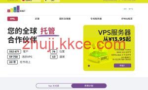 春季大促！Justhost全系VPS直降45% 不限流量+免费换机房换IP