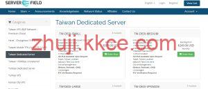 Serverfield 台湾 VPS 测评：月付 15 美元起，三网线路实测解析