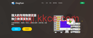 Dogyun 香港 AMD VPS 年付 199 元 重庆双路 8259CL 物理服务器限时预售