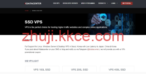 kdatacenter 韩国 SK 机房高速 VPS 与独立服务器，支持支付宝，下单便捷
