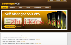 搬瓦工 Bandwagonhost 评测：优质美国 VPS 优选，CN2 GIA 线路国内访问极速