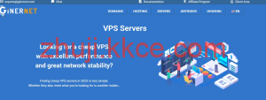 Ginernet西班牙VPS特惠！年付29.95欧元，无视DMCA+10Gbps大带宽