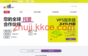 JustHost.asia 日本/新加坡 VPS 限时特惠！5折起，大带宽不限流量+免费切换 IP50次