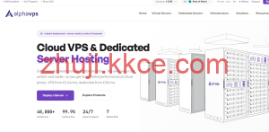 黑色星期五大促 AlphaVPS 年付 VPS 仅€12.99 起 支持支付宝付款