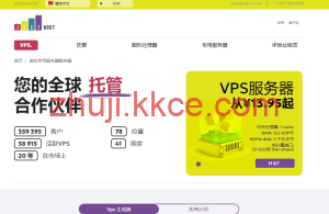 Justhost 二十周年庆第三波福利！VPS 低至 5 折 不限流量 多机房可选
