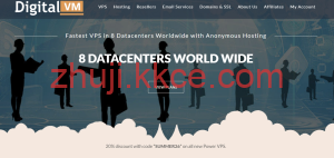 全场半价！Digital-VM 多国 VPS 特惠 月付 $4 起配 5T 流量