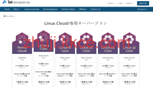 1strentalserver 日本原生 IP VPS 月租 57 元起，无限流量全面解锁日区流媒体