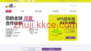 # justhost 酷暑 5 折特惠：大带宽 VPS/不限流量/免费换 IP，港/韩/日/新/美等 50+ 机房