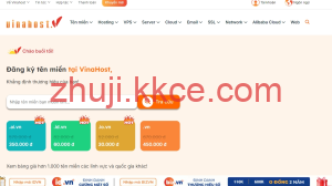 vinahost｜老挝 Tier3 机房 VPS，不限流量，最高可加 10 个 IPv4