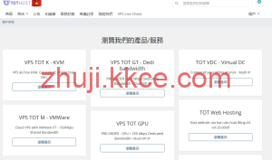 Tothost 越南住宅VPS上新：单台可选24个双ISP IP，250M不限流量！