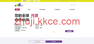 JustHost.asia 日新双节点 VPS 促销：首单 5 折或续费 6.5 折，不限流量 + 免费换 IP