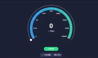 读懂测速指标，网站访问速度测试找准页面性能瓶颈
