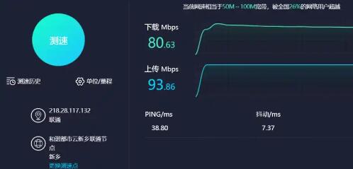 网站上线前期，利用网站访问速度测试完成性能基线摸底